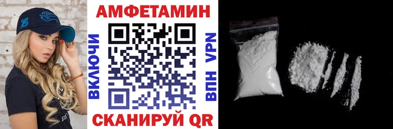 где купить наркоту  Богородск  Amphetamine Premium 