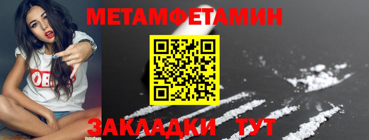 Amphetamine Розовый Богородск