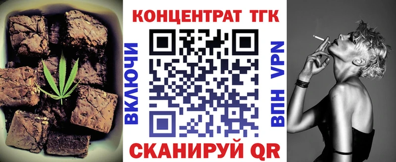 Cannafood конопля  Богородск 