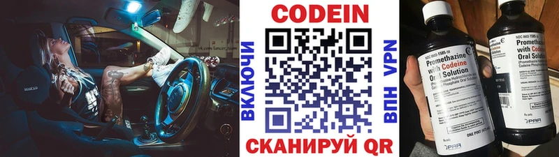 кракен вход  Богородск  Codein напиток Lean (лин) 