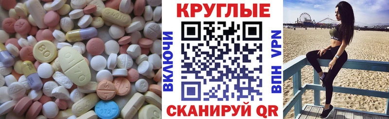 ЭКСТАЗИ Punisher  МЕГА онион  Богородск 