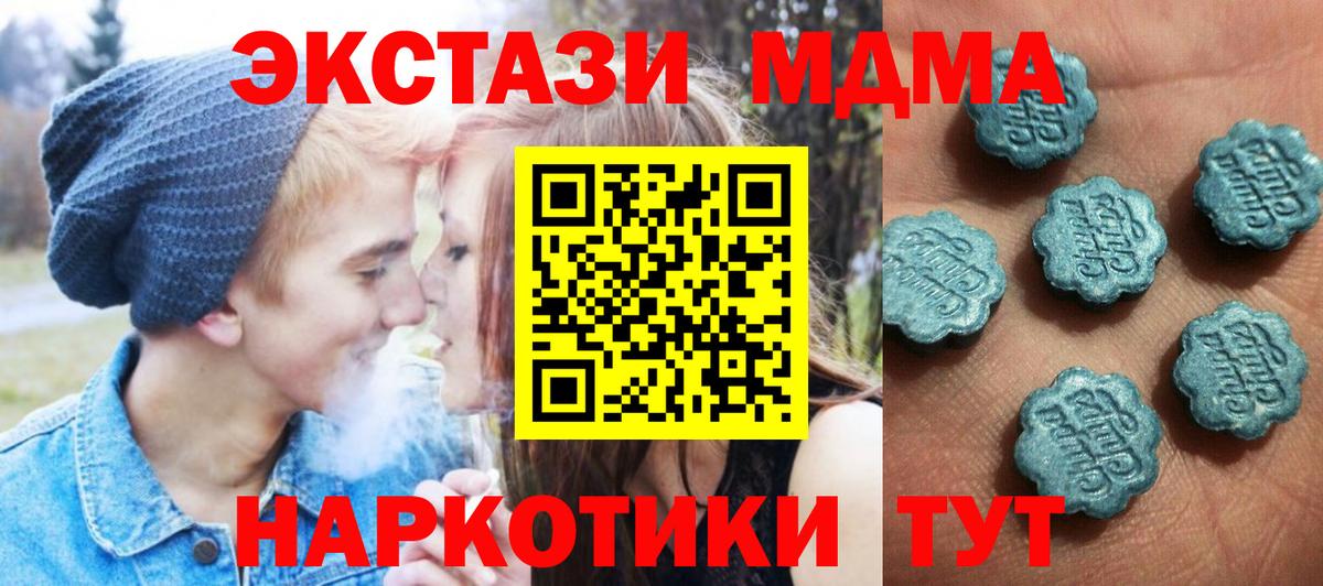Ecstasy  ЭКСТАЗИ Дубай  Экстази mix  Вход с VPN  Богородск 