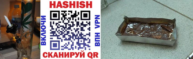 купить наркотик кракен ONION ГАШИШ hashish Богородск
