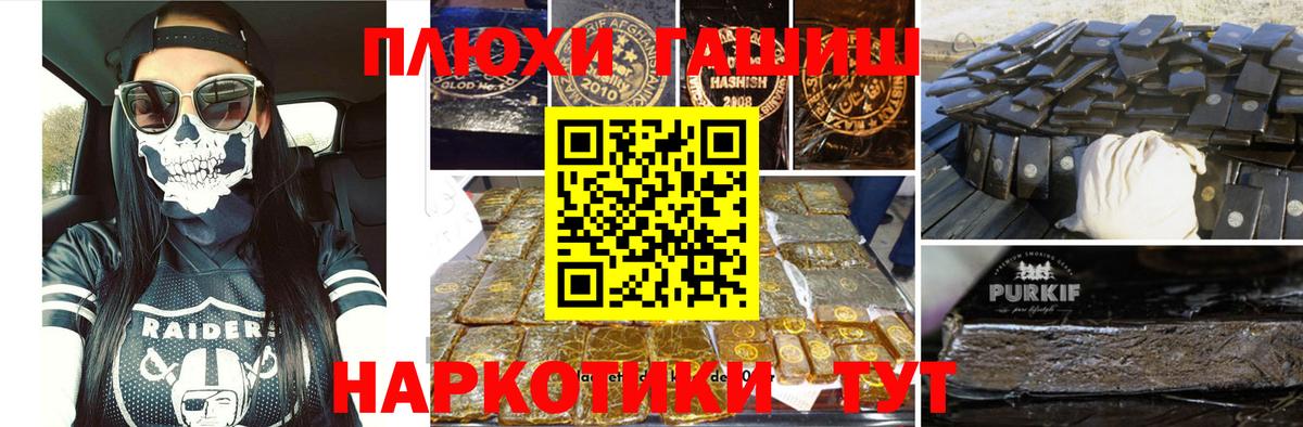 купить   Гашиш  Богородск  Гашиш Изолятор  Вход с VPN  ГАШИШ убойный 