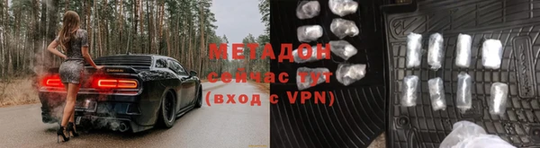 соль ск Новокубанск