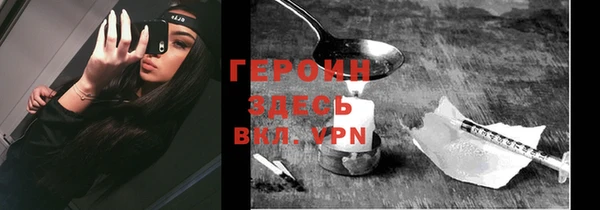 мескалин Новодвинск