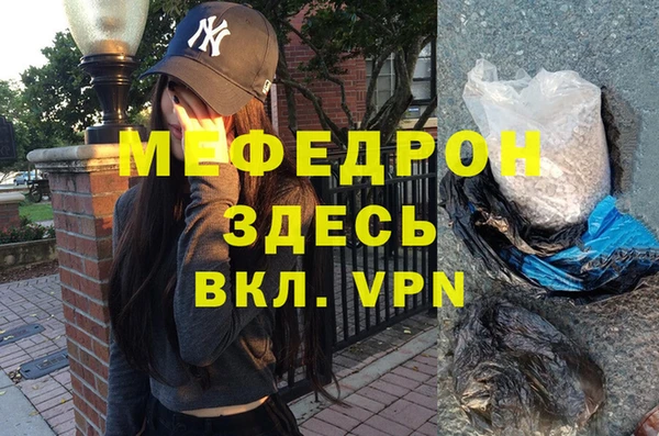мдпв Няндома