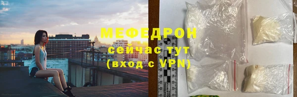 амф Нязепетровск
