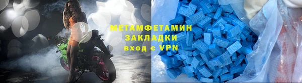 амф Нязепетровск