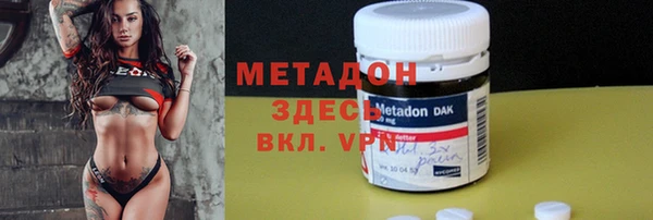 MDMA Заводоуковск