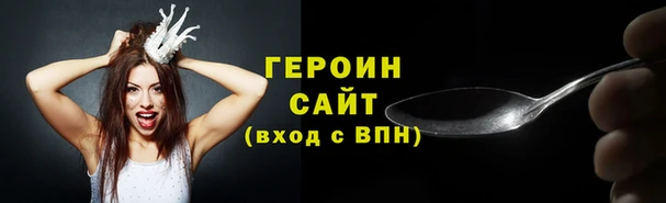 амф Нязепетровск