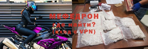 MDMA Заводоуковск