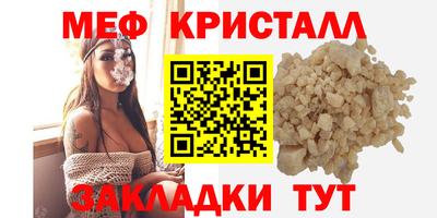 spice Балашиха
