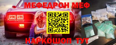 стафф Беслан