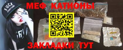 spice Балашиха