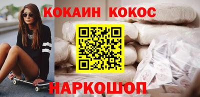 spice Балашиха