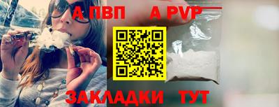 ешки Балаково