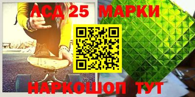 стафф Беслан