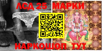 стафф Беслан