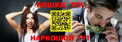 ешки Балаково