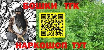 стафф Беслан