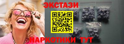 spice Балашиха