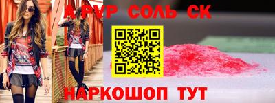 spice Балашиха