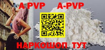 ешки Балаково