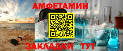spice Балашиха