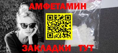 spice Балашиха