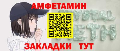 стафф Беслан