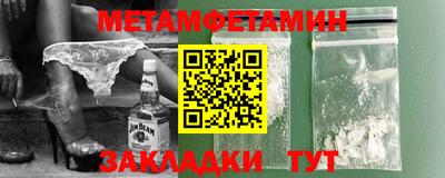 spice Балашиха