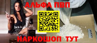 spice Балашиха