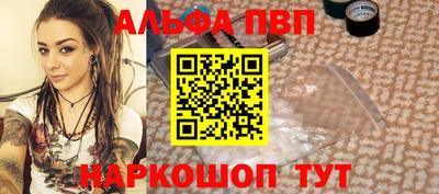 метадон Бийск