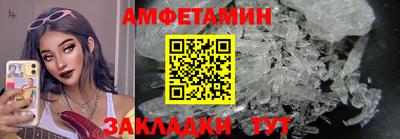 стафф Беслан