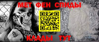 метамфетамин Берёзовский