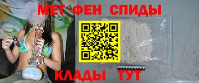 spice Балашиха