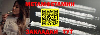 ешки Балаково