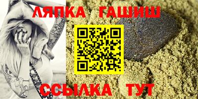 стафф Беслан