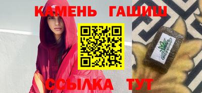 ешки Балаково
