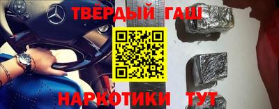 метамфетамин Берёзовский