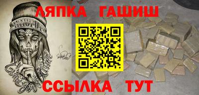 стафф Беслан