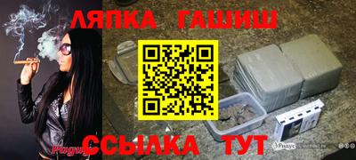 spice Балашиха
