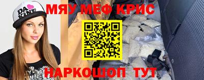 метамфетамин Берёзовский