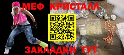 ешки Балаково
