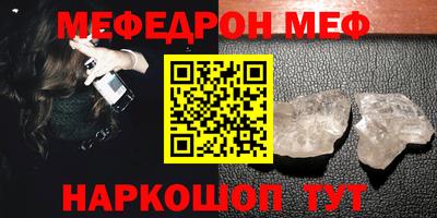 метамфетамин Берёзовский