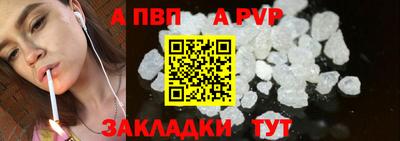 ешки Балаково