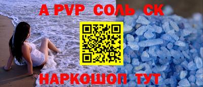 ешки Балаково