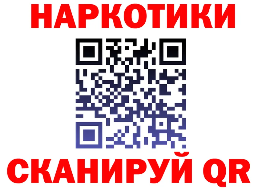 МЕФ 4 MMC вход дарк нет MEGA Богородск
