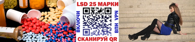 LSD-25 экстази ecstasy  Богородск 